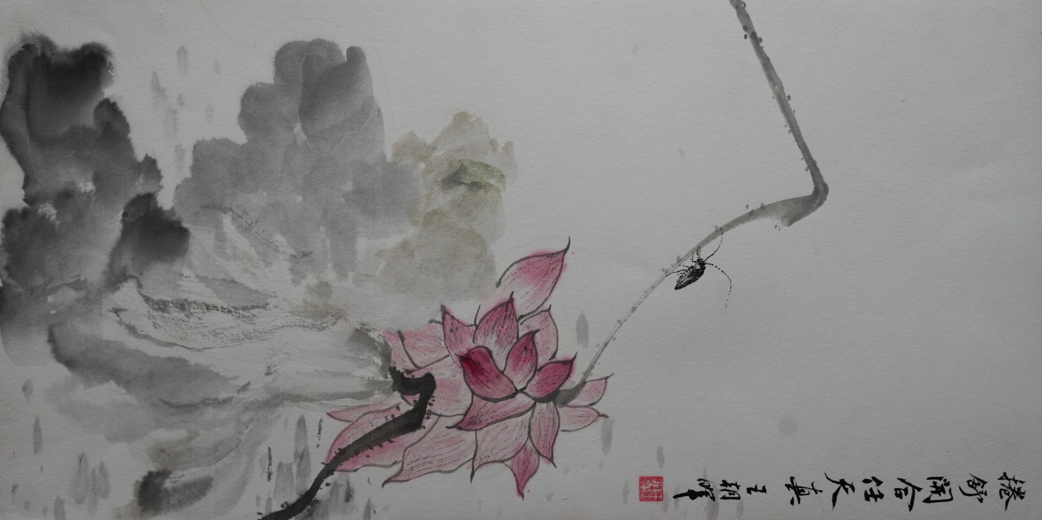 王朝晖《荷风虫语》荷花昆虫水墨写意花鸟画