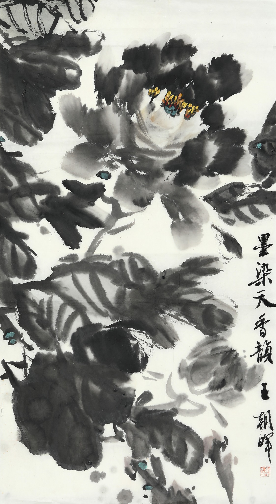 王朝晖《墨梁天香》大写意水墨牡丹中国画