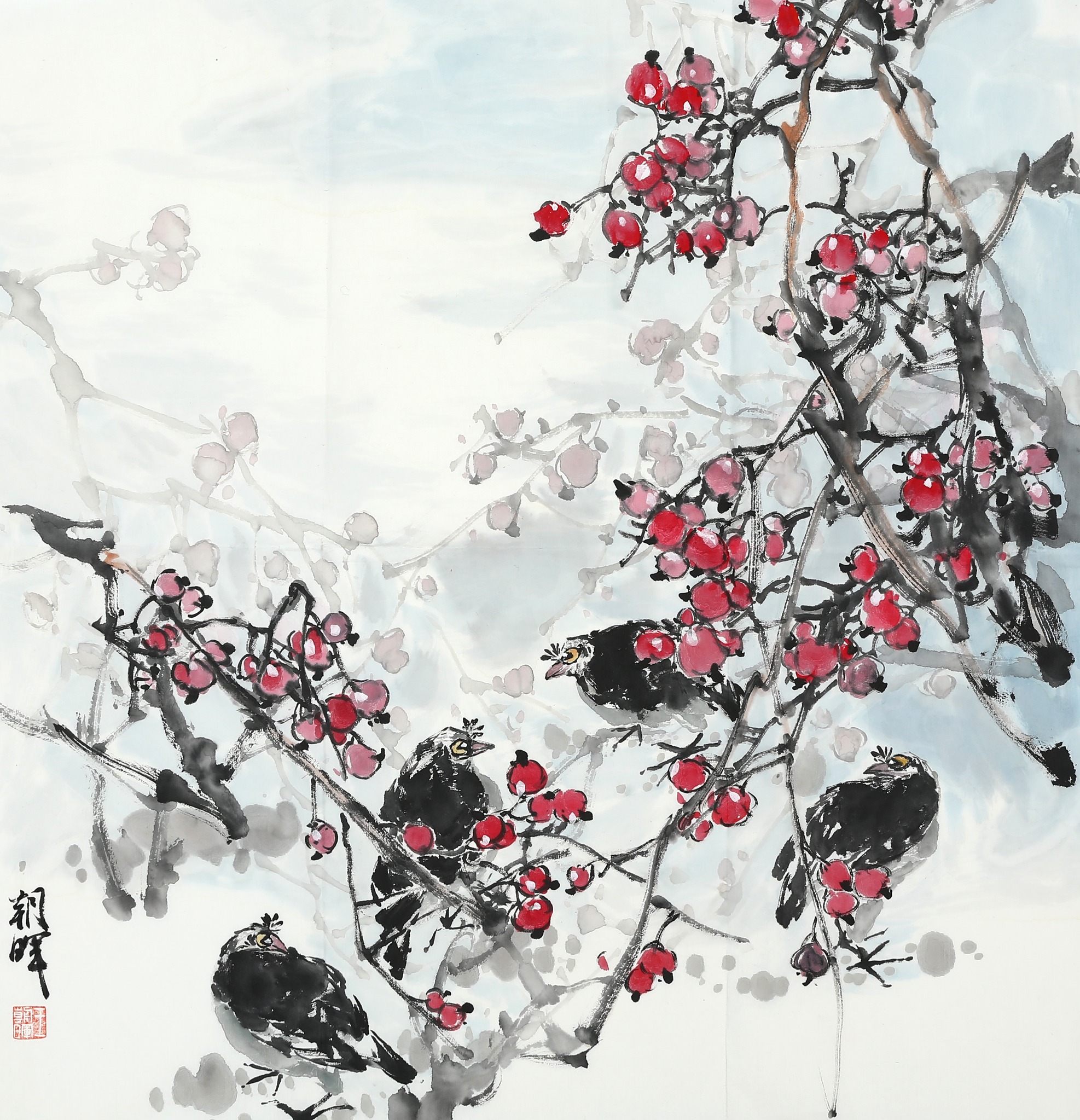 王朝晖《秋实群禽》红果小鸟写意花鸟中国画