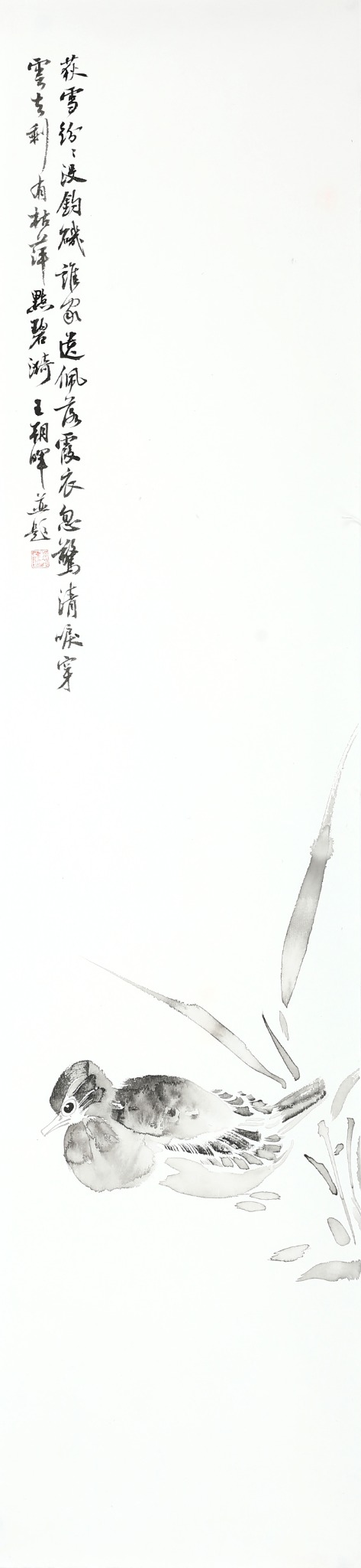 王朝晖《秋水栖禽》芦苇水鸟水墨花鸟画