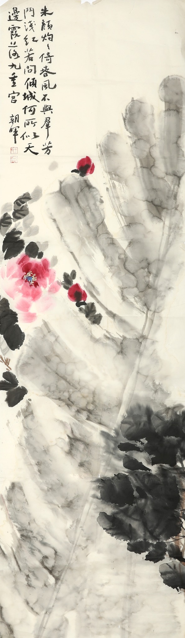 王朝晖《天边霞》写意牡丹中国画