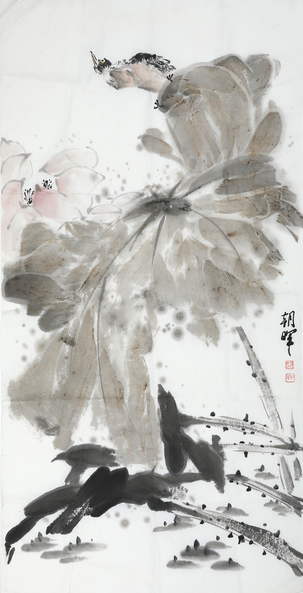 王朝晖《雨荷栖禽》荷花小鸟写意水墨画