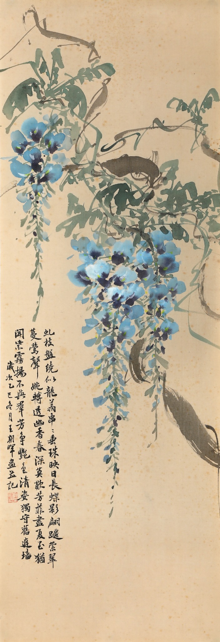 王朝晖《紫藤双鼠》蓝紫藤松鼠写意花鸟中国画