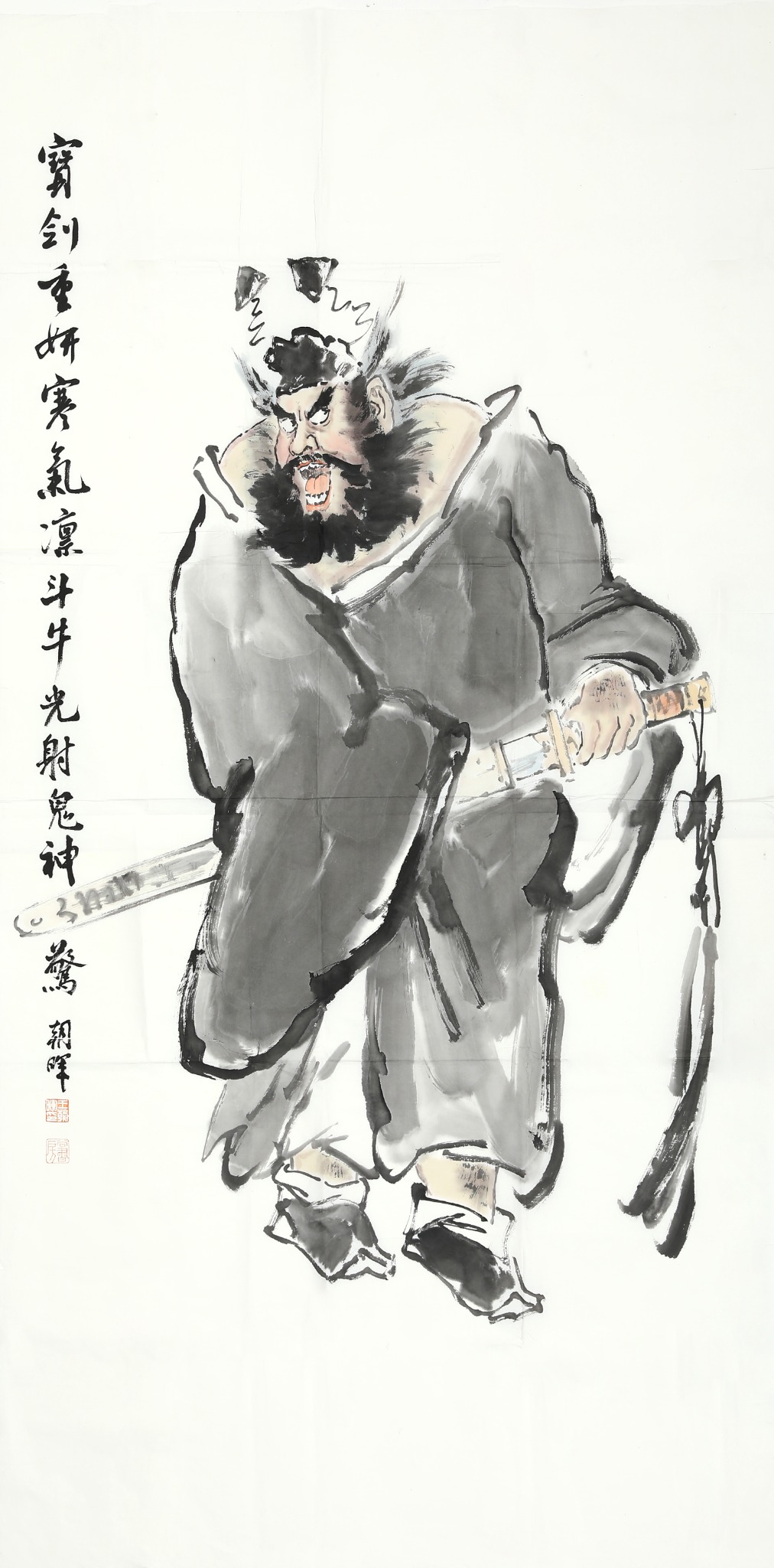 《宝剑寒光·钟馗》执剑钟馗写意水墨人物画