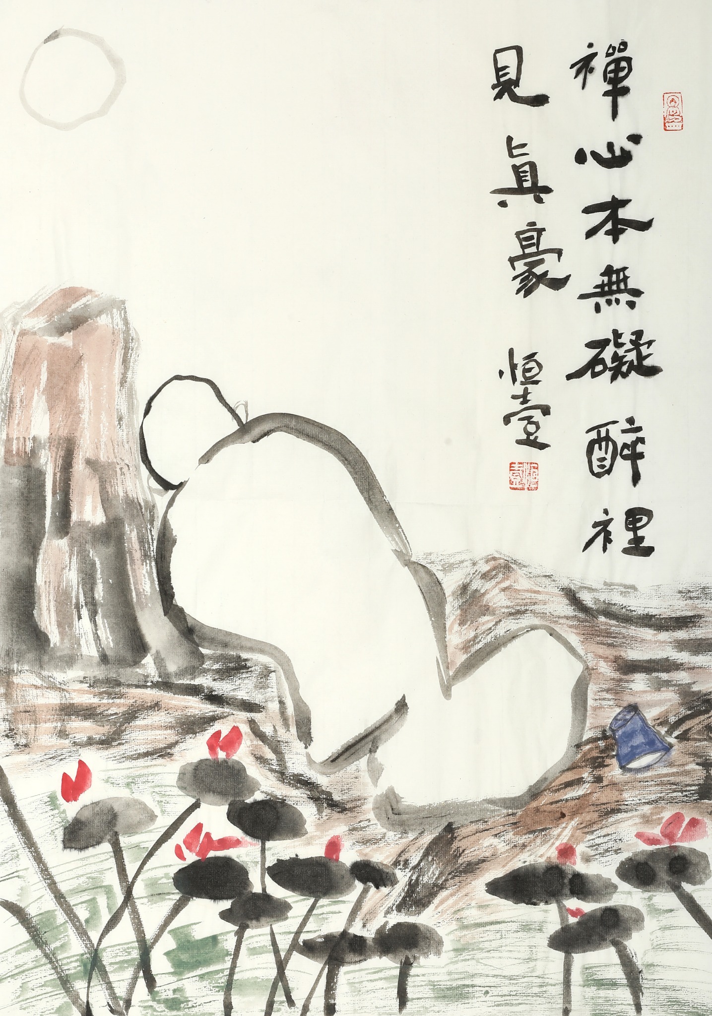 王朝晖《见真豪》题跋禅意水墨人物画