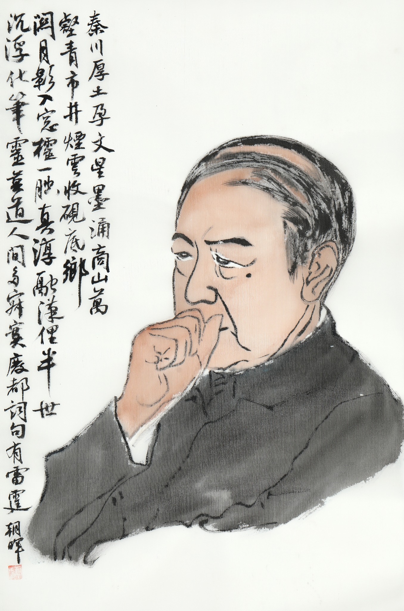 王朝晖《鲁迅先生像》中国现代文学家写意水墨人物肖像