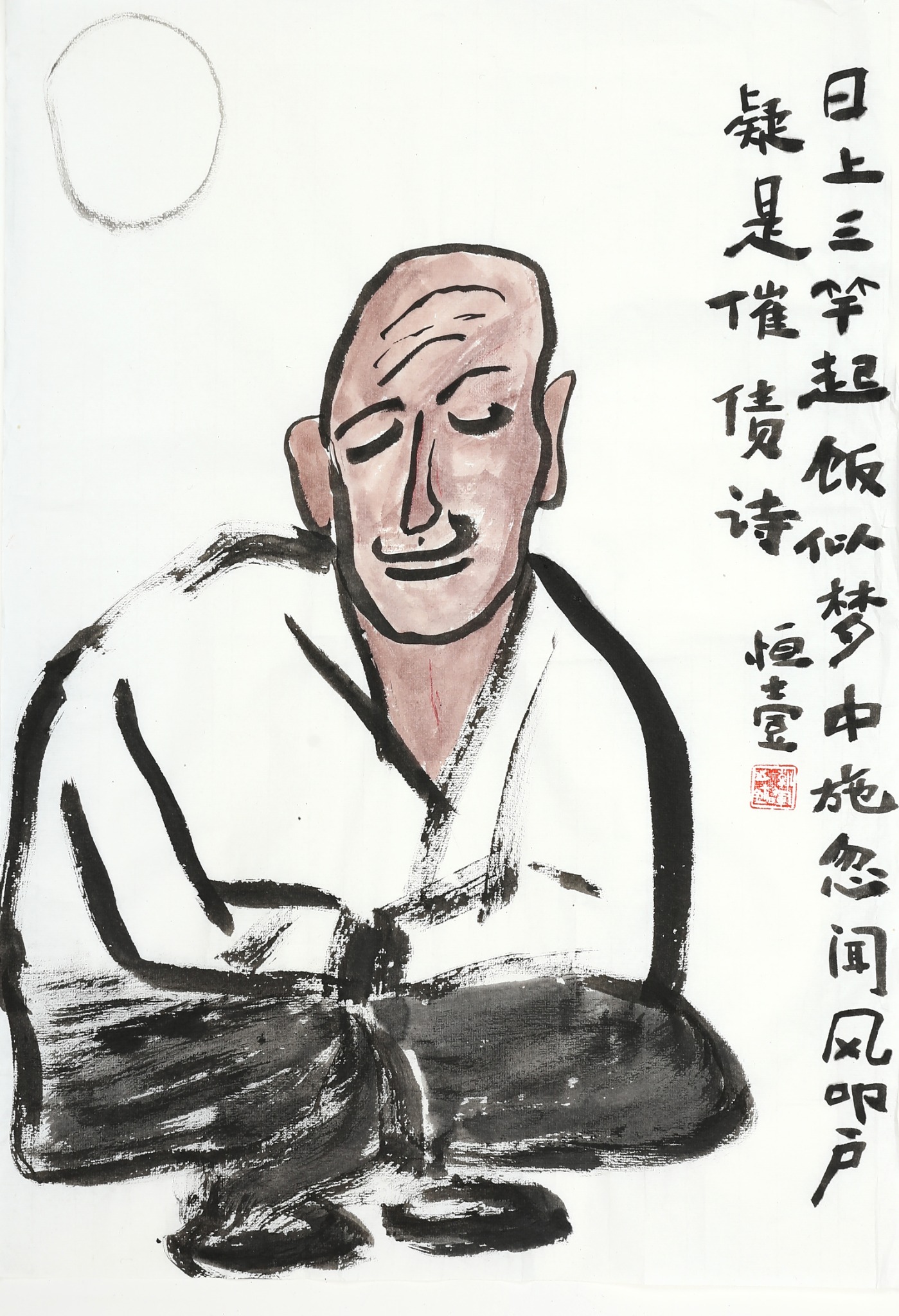 王朝晖《日上三竿》催债诗幽默水墨人物画