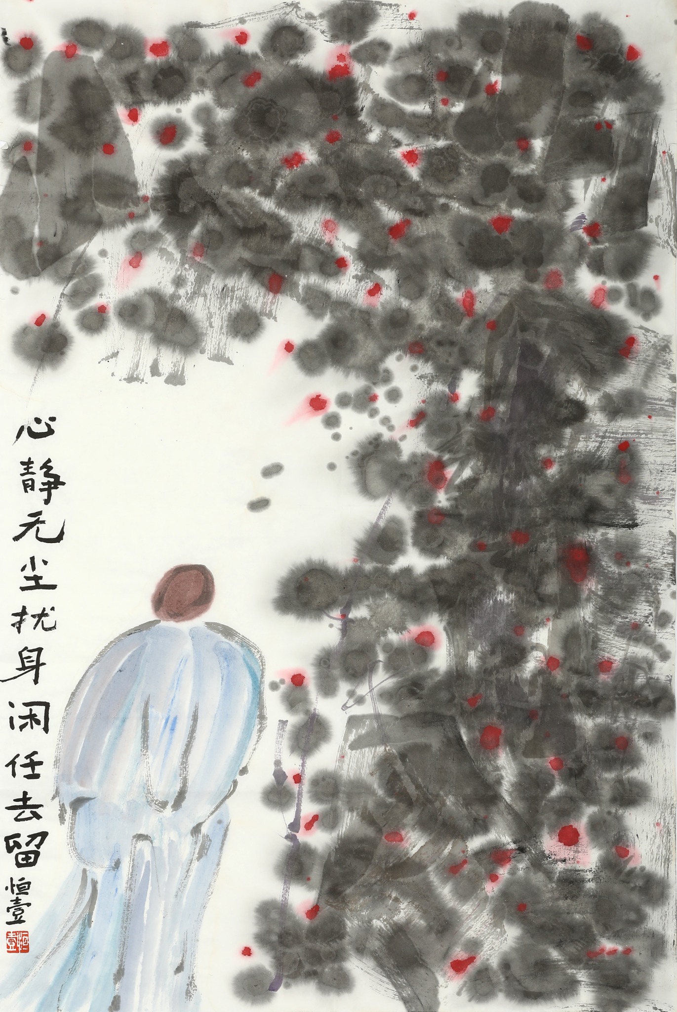 王朝晖《松下独行》当代文人水墨人物画