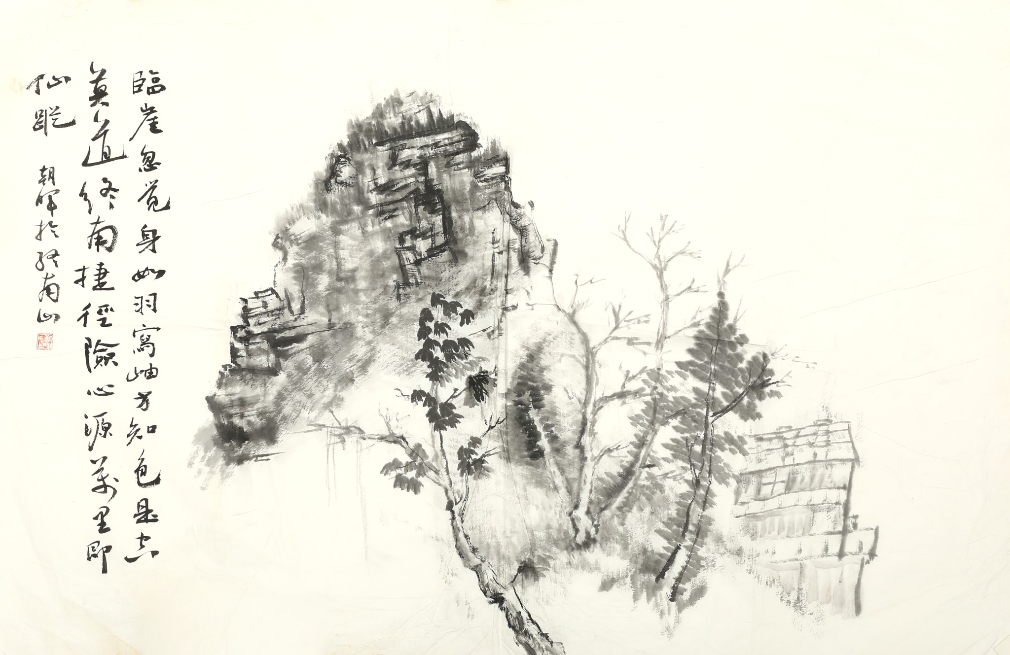 陕西画家王朝晖《临崖山居》中国水墨山水画