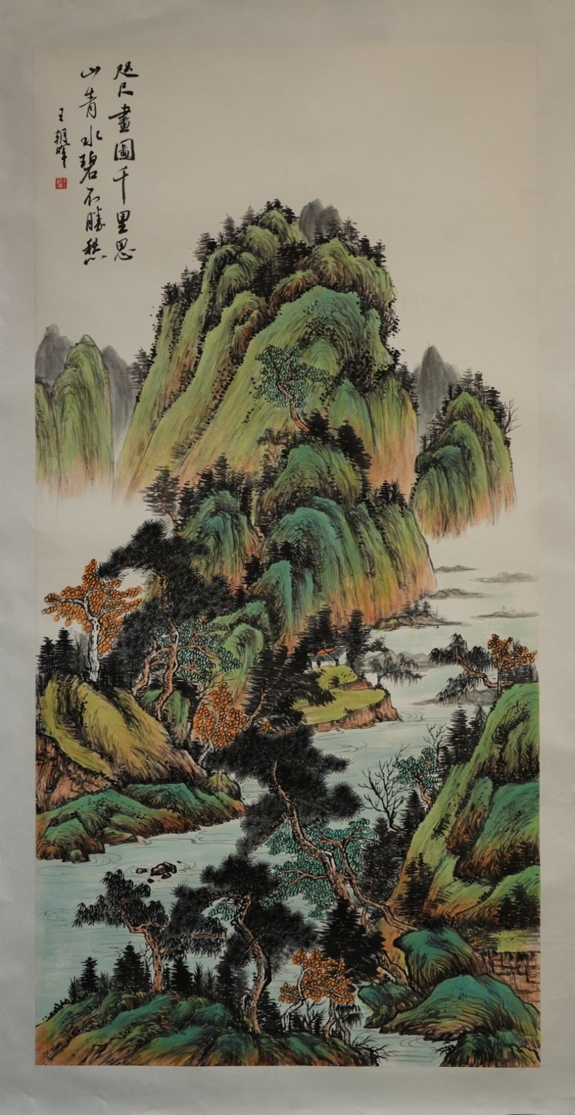 王朝晖《青绿溪山图》青绿山峦松林溪流中国山水画