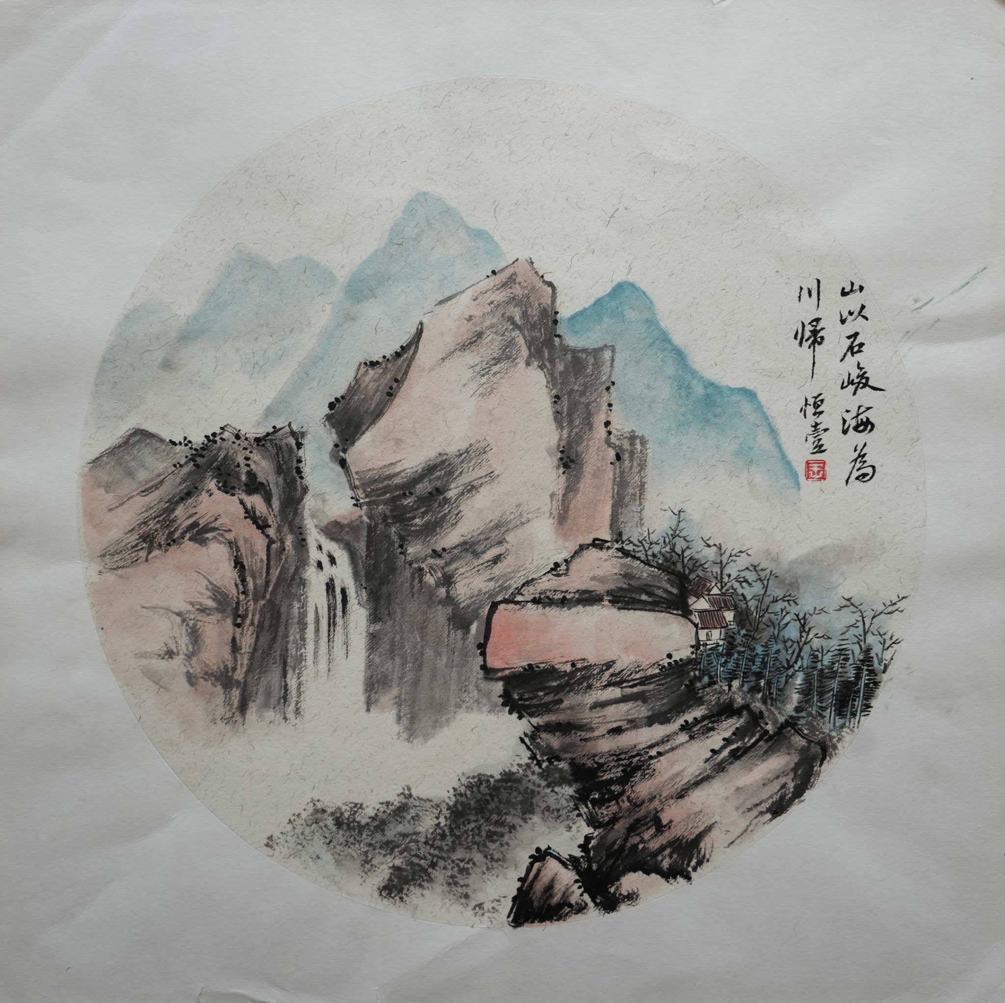 陕西画家王朝晖《山川归壑》瀑布山居圆光水墨山水画