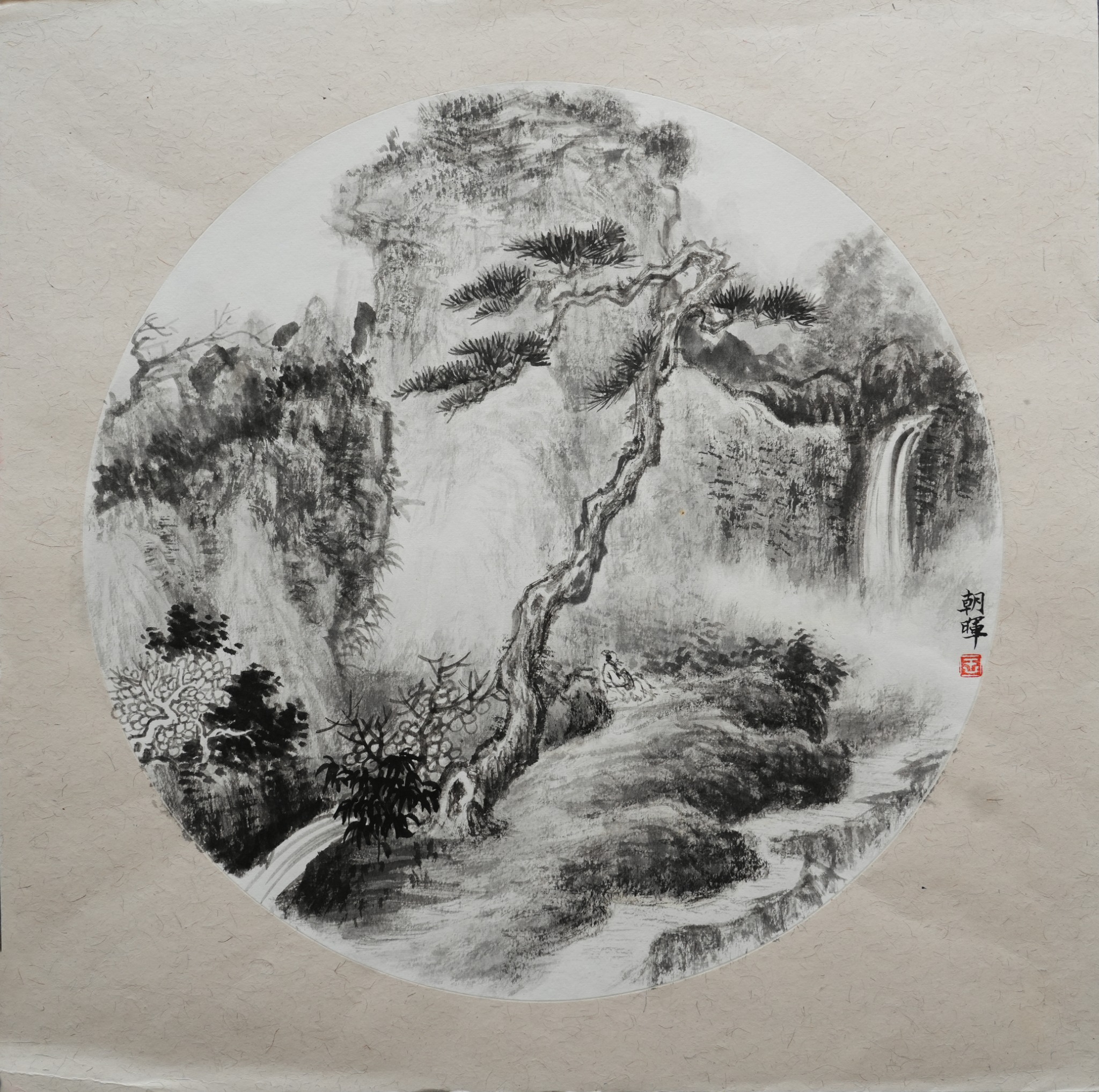 陕西画家王朝晖《松壑清音》圆光水墨山水画