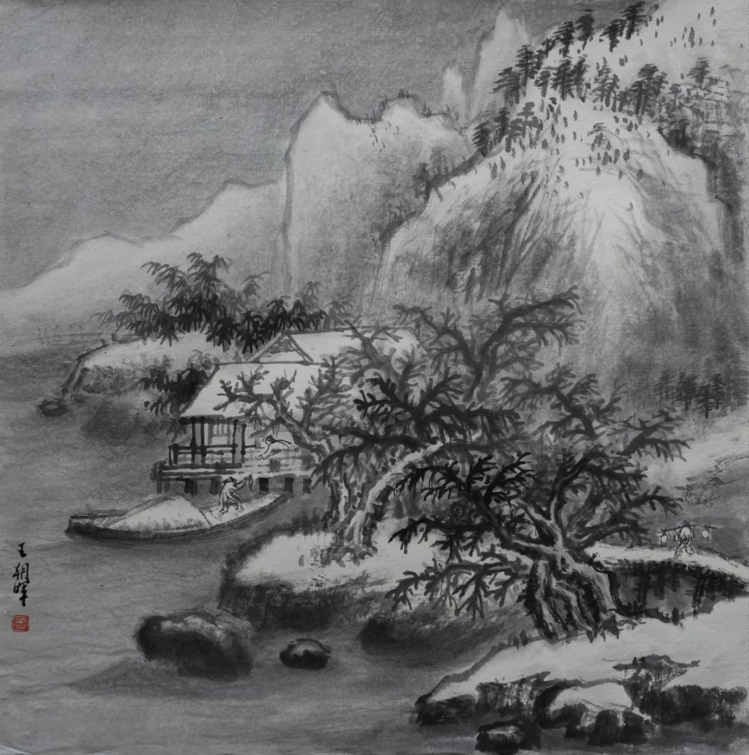 王朝晖《溪山幽居》临水屋舍古树水墨山水画