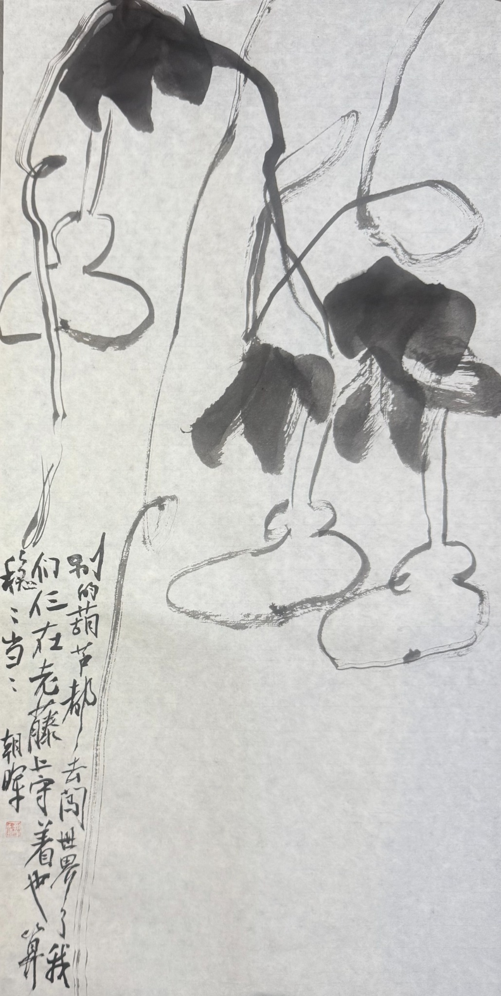 王朝晖《稳稳当当》