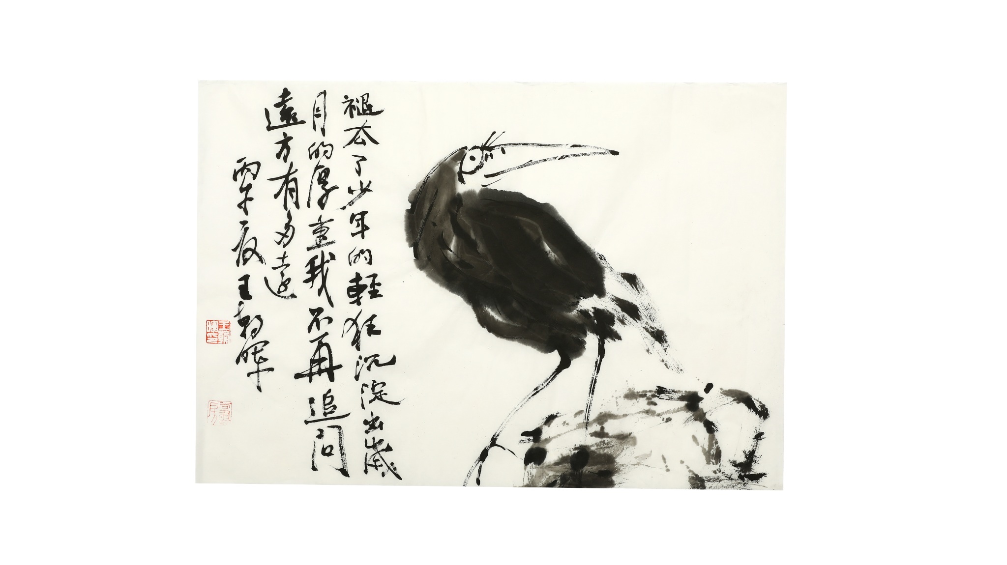 王朝晖《不再追问》中年危机系列花鸟水墨题跋作品