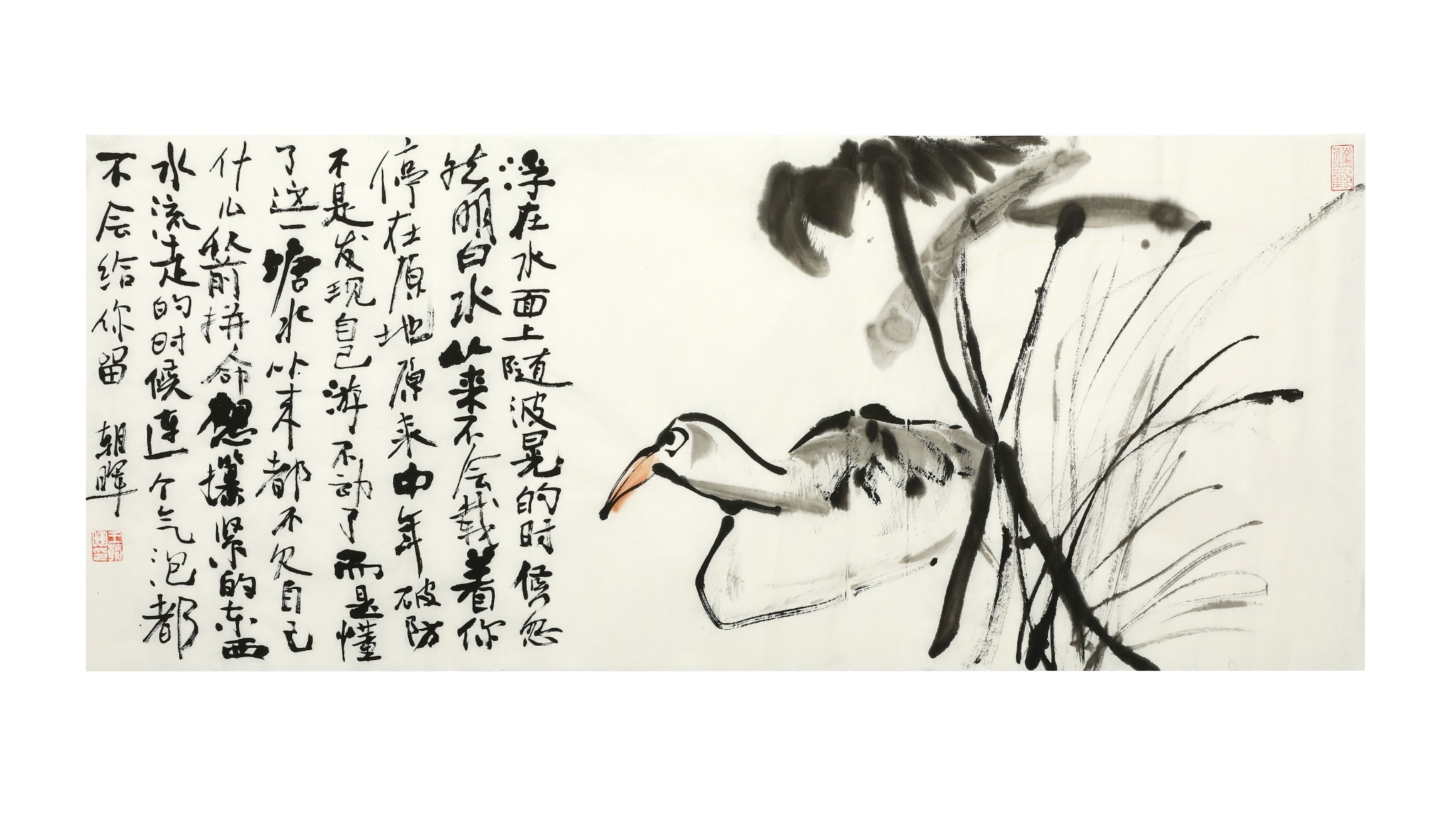 王朝晖《水流不等人》中年危机系列花鸟水墨题跋作品