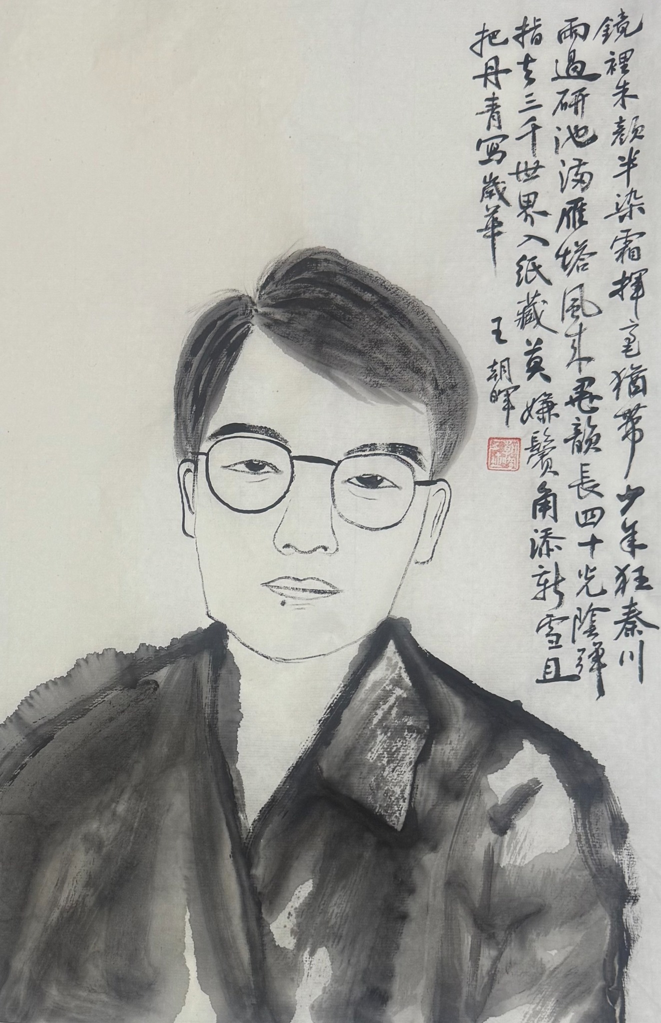 王朝晖水墨自画像