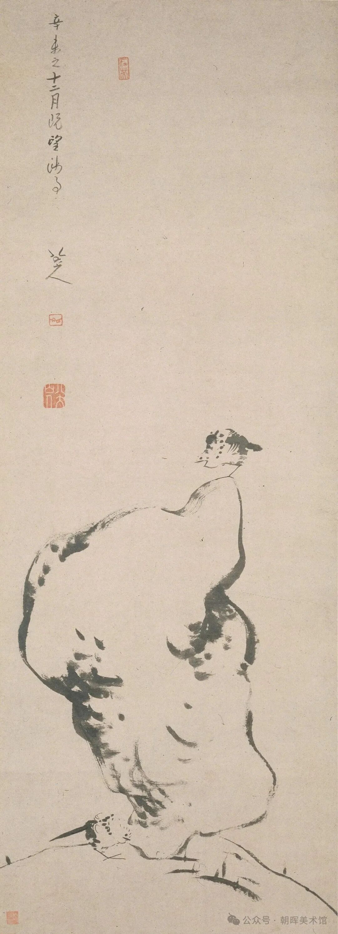 八大山人画作（原文配图）