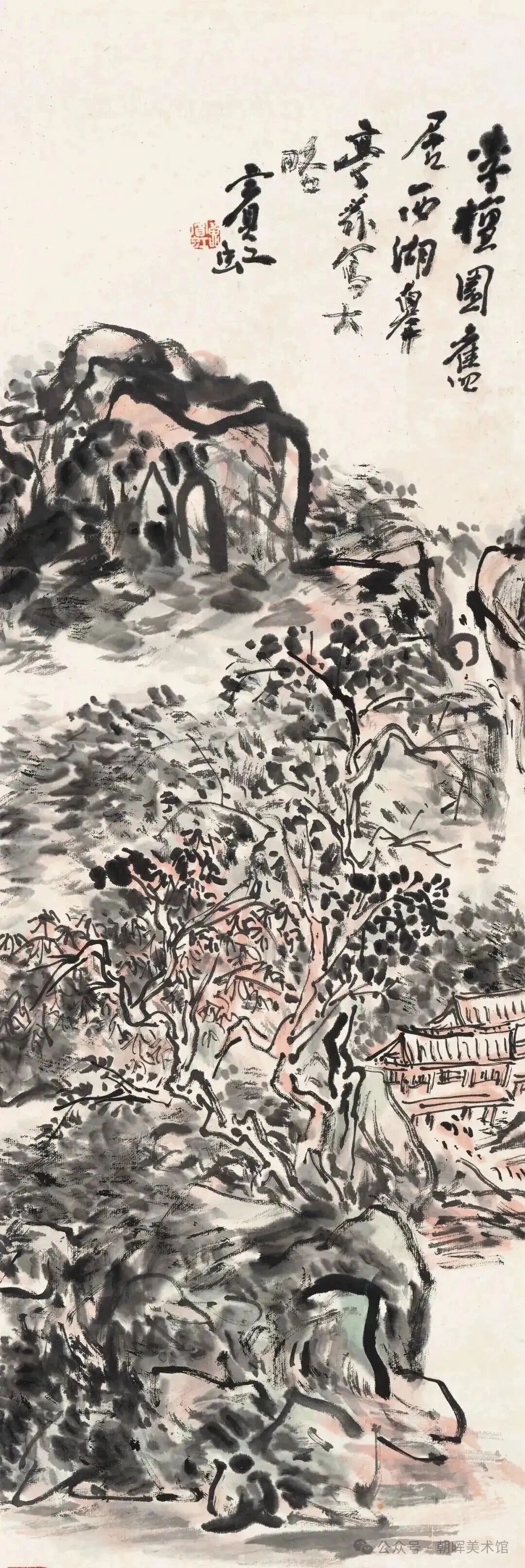 黄宾虹山水（原文配图）