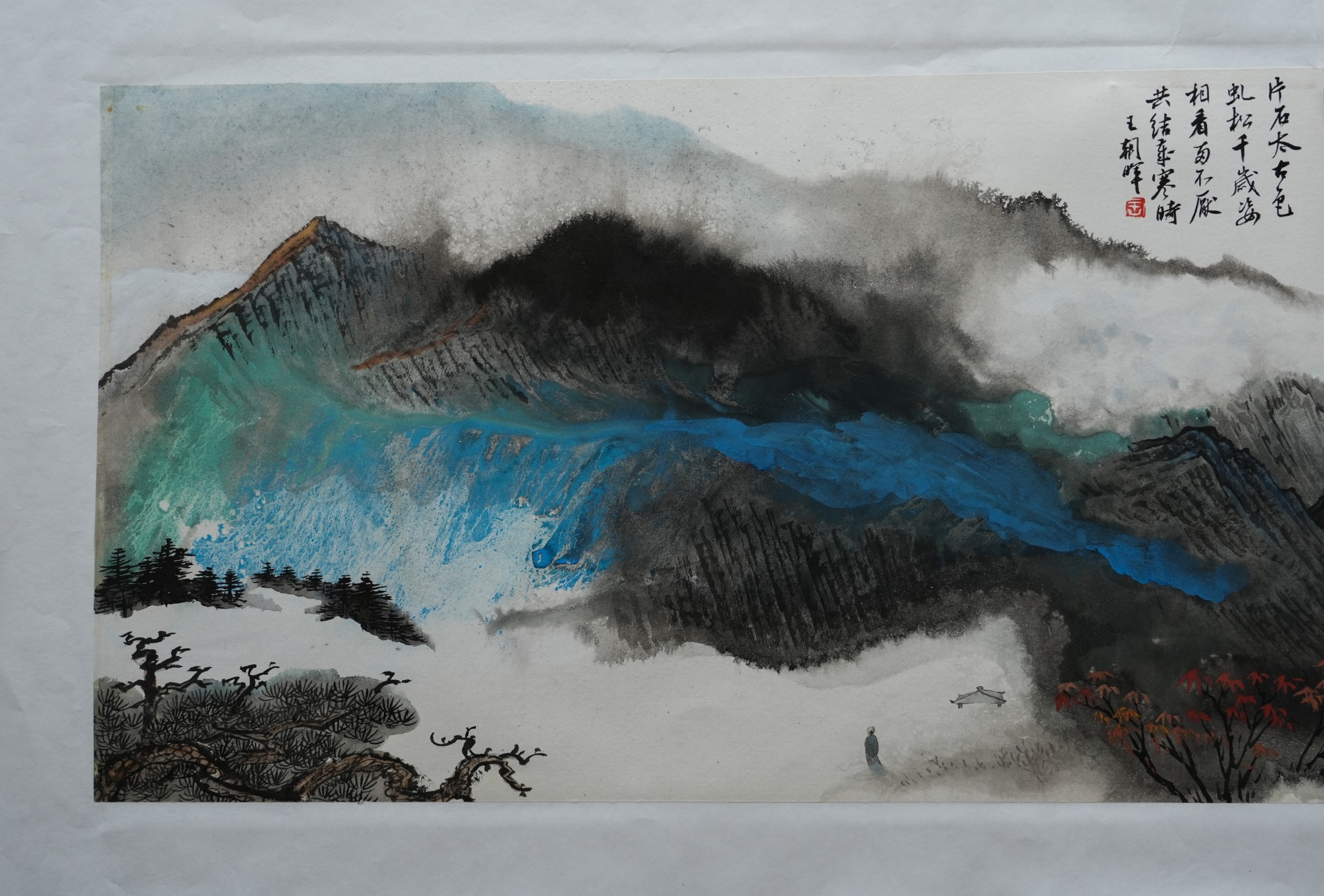 王朝晖水墨设色山水画:层峦、古松与山中行人